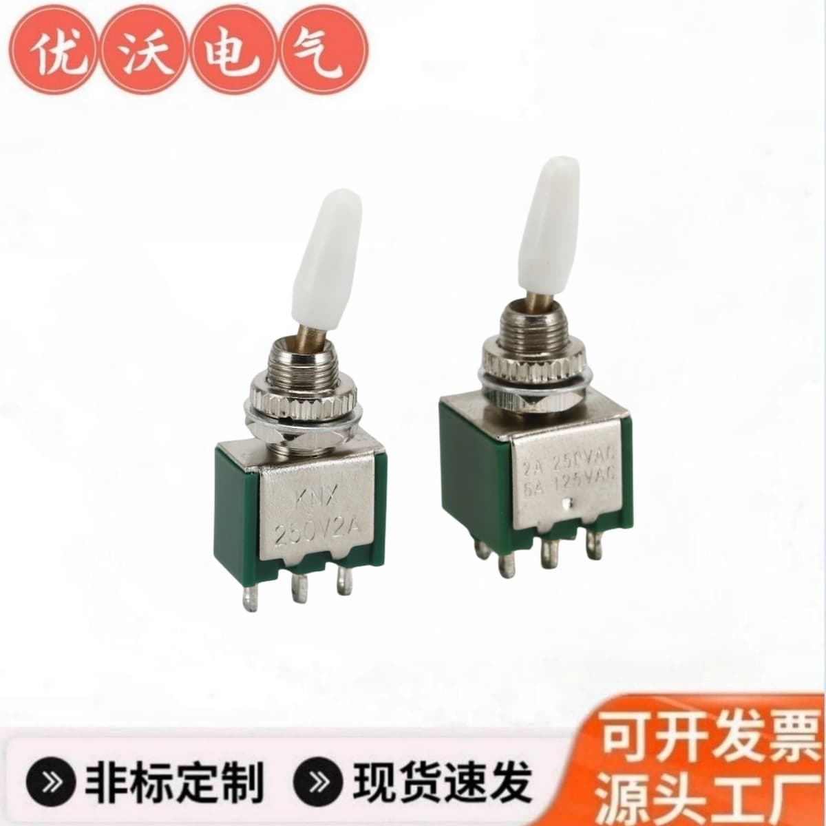 Toggle Switch KNX-102/202, 3-Pin 2-Position 6-Pin 2-Position Rocker Switch, Mini Rocker Switch