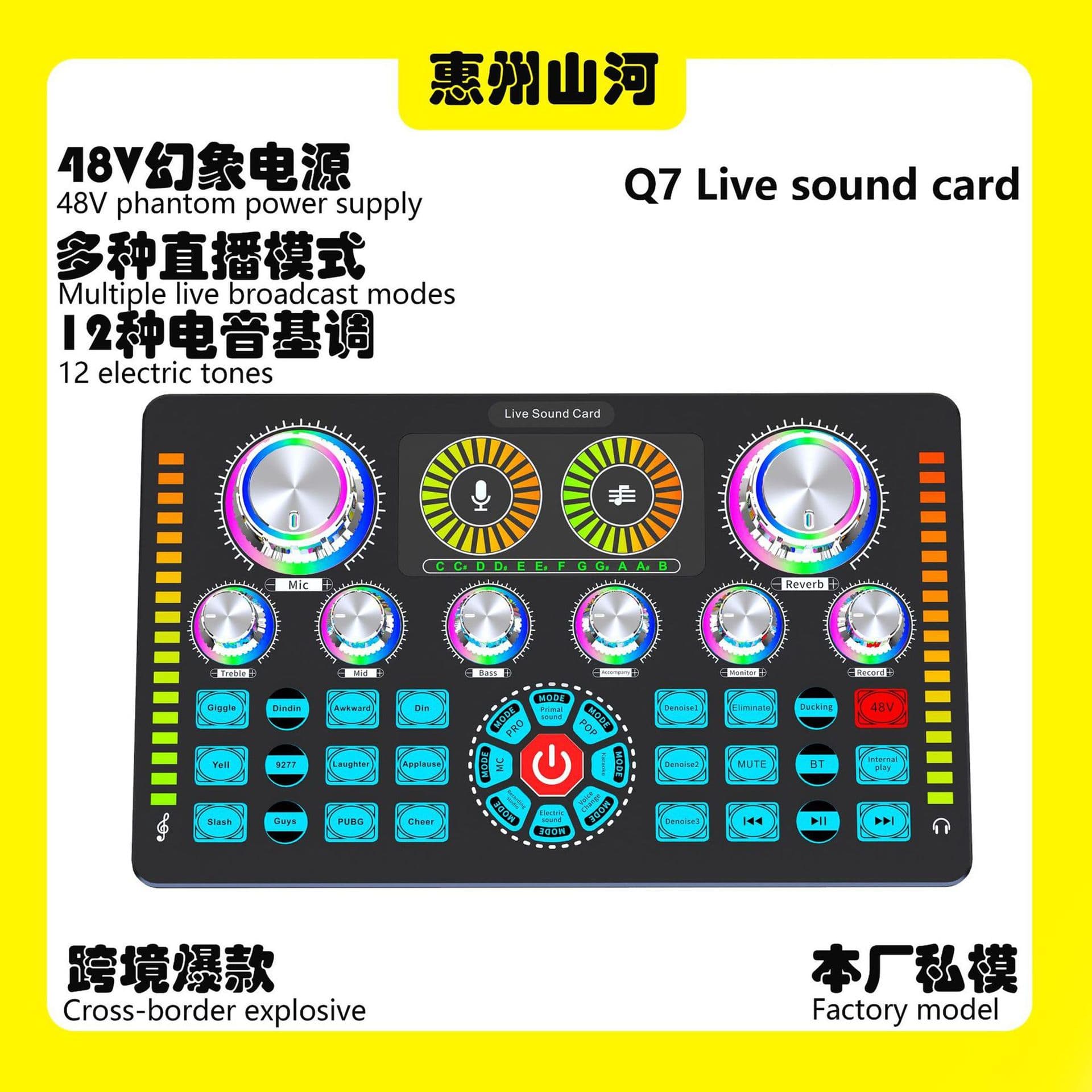 Q7 English Live Sound Card Cross-Border Hot Models with 48V Magic Sound Cool Color Lights Professional Live Mixer