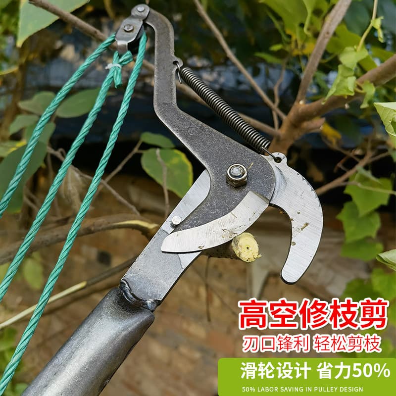 High branch pruner aerial branch cutter fruit picking pruner, extendable long-handled pruning shears for branches