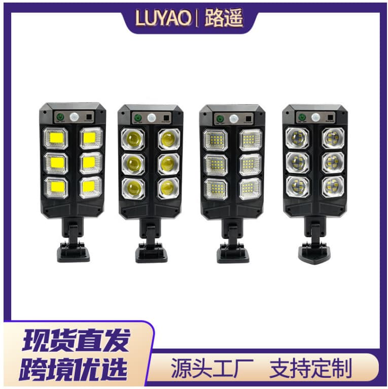 Cross-border new human body sensor light outdoor waterproof garden light LED integrated solar outdoor light road light