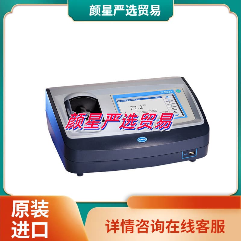 Applicable to Hach TL2310 Water Turbidity Analyzer Benchtop Turbidimeter Other Negotiable