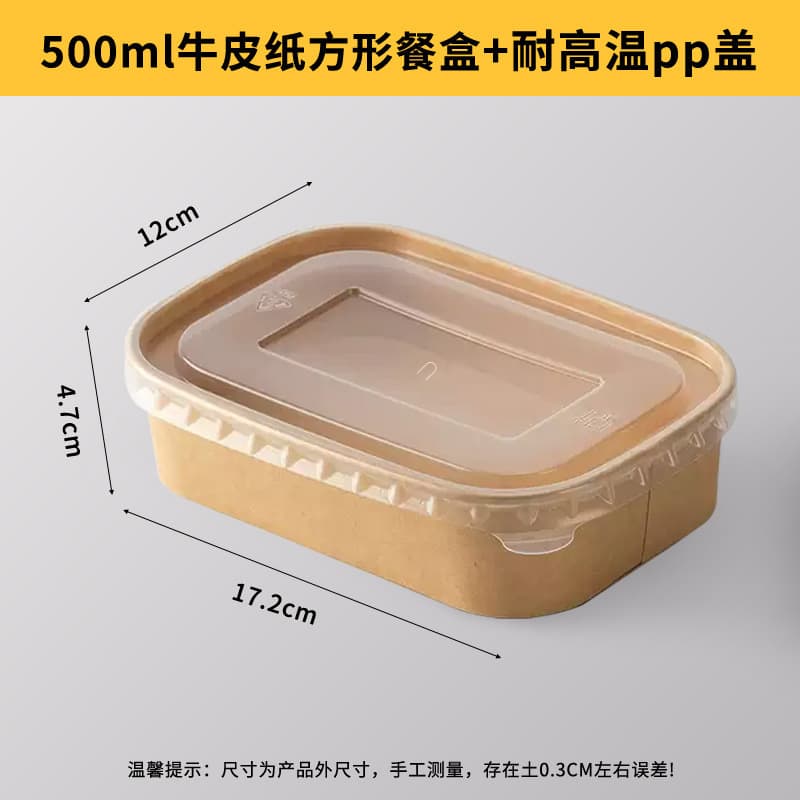 Outdoor Camping Picnic Box Kraft Paper Disposable Square Takeout Packaging Bento Microwaveable Leak-Proof Paper Bowl