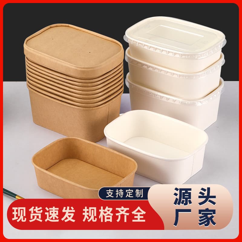 Disposable Microwave-Safe Packaging Boxes Rectangular Kraft Paper Meal Containers Packaging Paper Bowls Food-Grade Paper Bowls