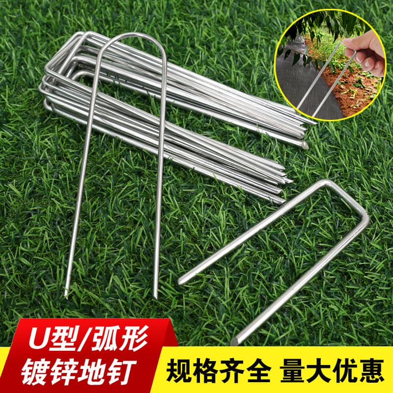 Ground Cloth Nails, Weed Barrier U-Shaped Garden Stakes, Galvanized Steel Ground Stakes with Slanted Tips, Succulent Plant Fixers