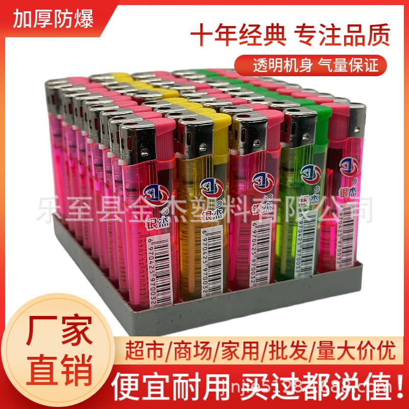 Wholesale factory direct disposable windproof plastic 501 lighter small round machine wrapping paper advertising super commercial goods