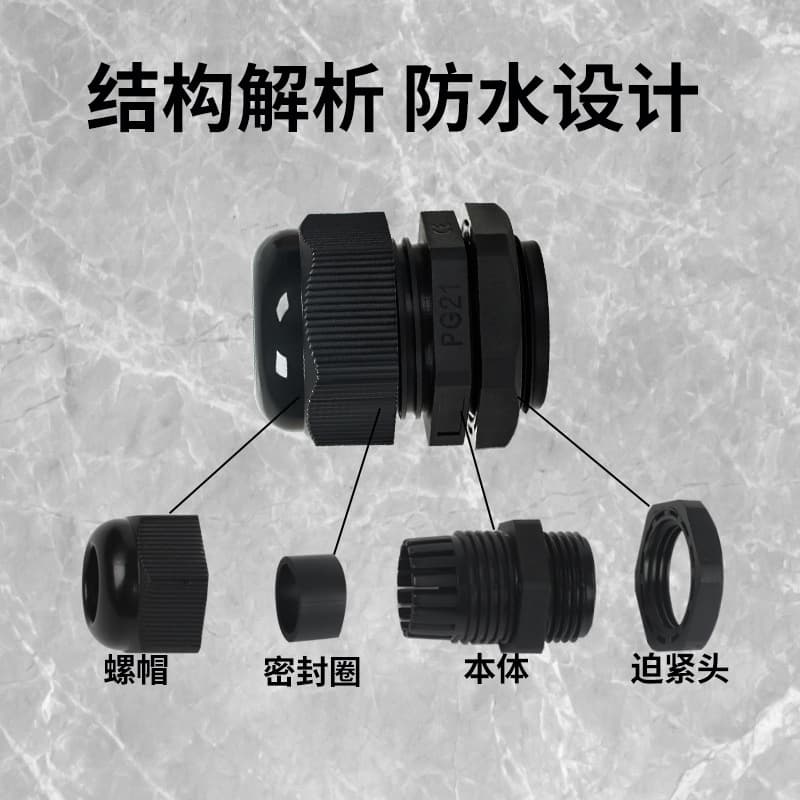 Nylon Plastic Cable Waterproof Gland Sealing Terminal Fixed Grommet Lock Nut Gland M8/PG63