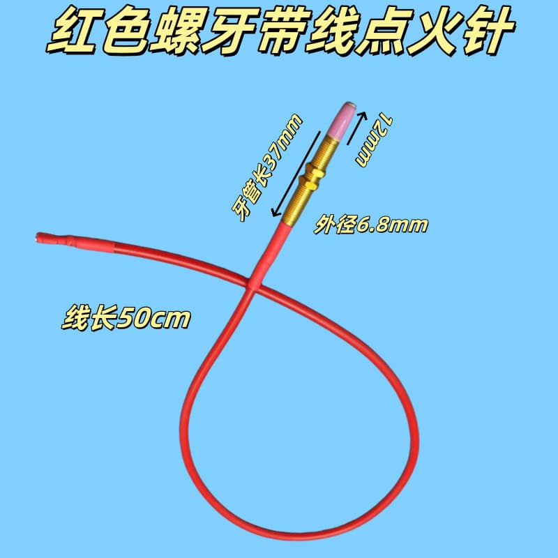 Universal Adjustable Copper Tube Ignition Needle with Wire and Sensor Needle for Home LPG/Natural Gas Stove Repair