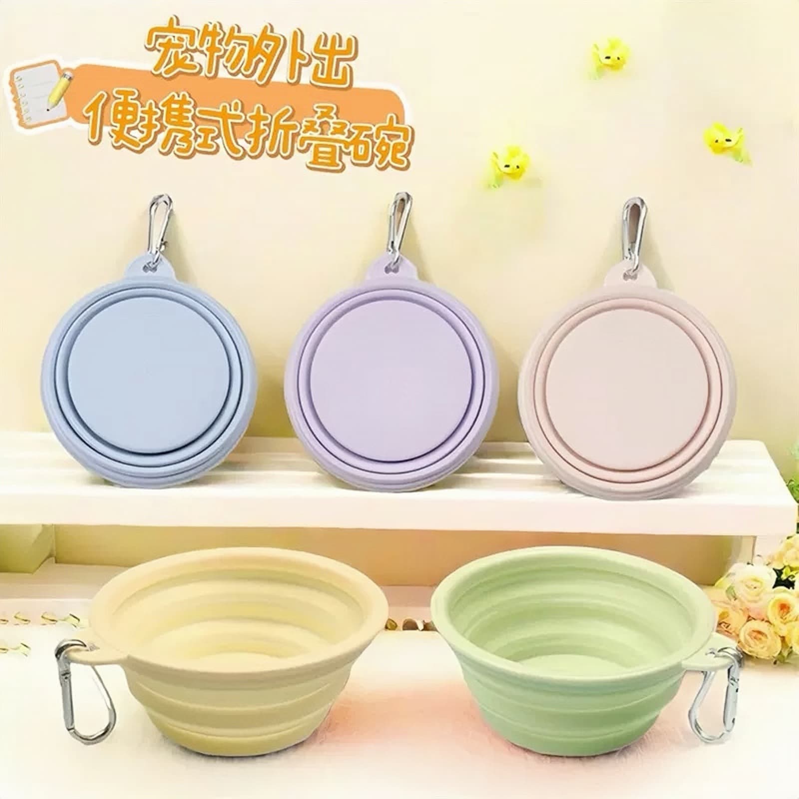 Foldable pet bowls for dogs, cats, and other pets; outdoor dog bowls, food bowls, and water bowls for cats; pet supplies.