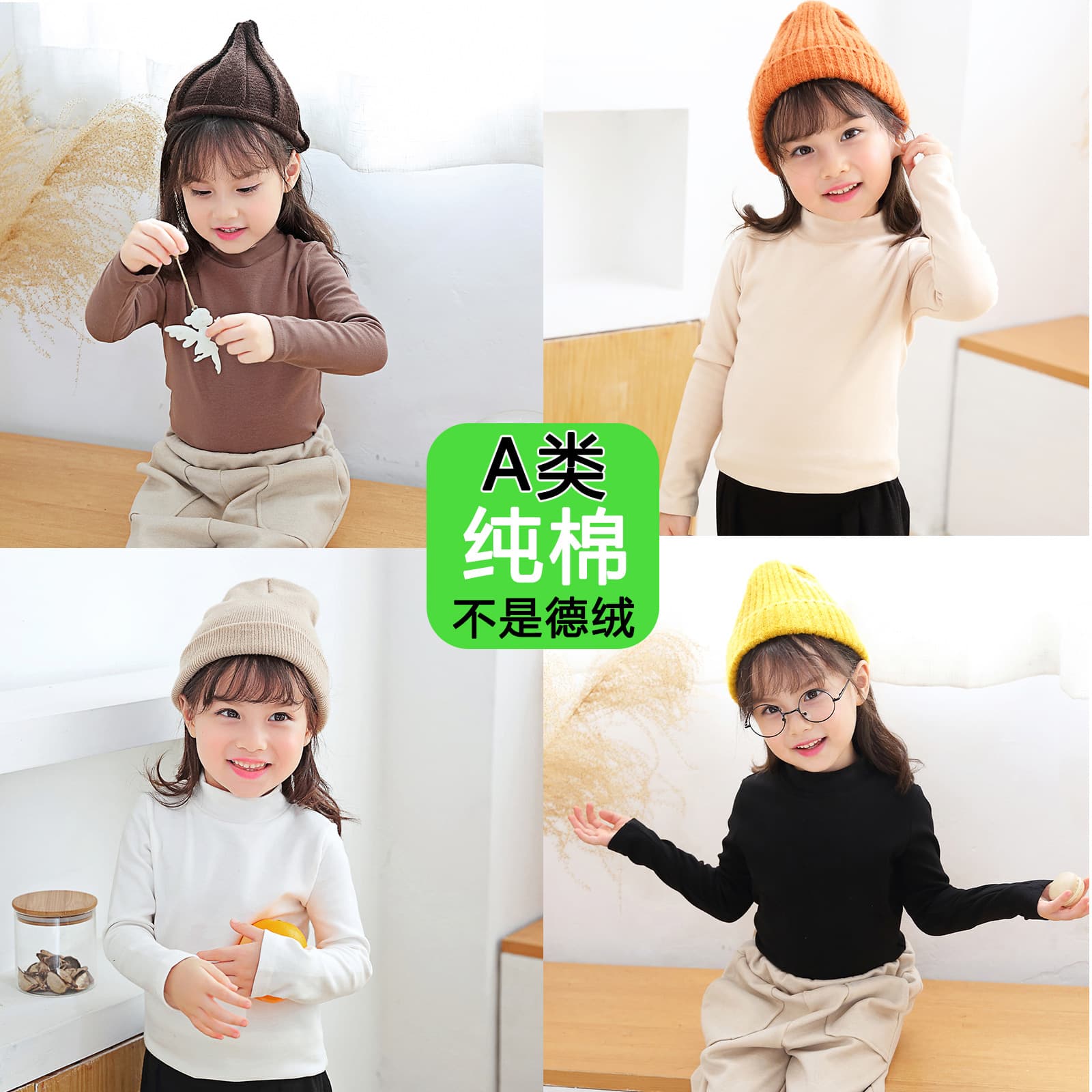 Half Turtleneck Girls Base Layer Top Autumn Winter Children's Undershirt Class A Pure Cotton Long Sleeve T-Shirt for Boys and Girls