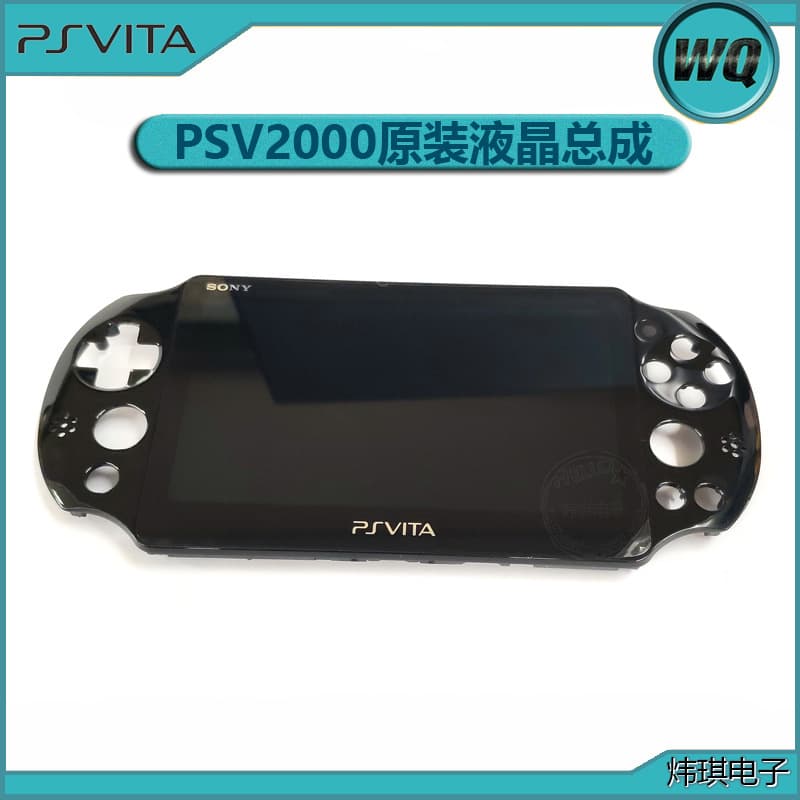 New Original PSV2000 LCD Screen Touch Screen Assembly PSVITA2000 LCD Assembly Screen