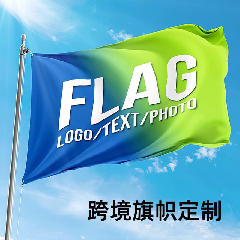 Cross-border flag customization, custom-made 90X150cm hanging flag string flag hand wave flag pennant team flag