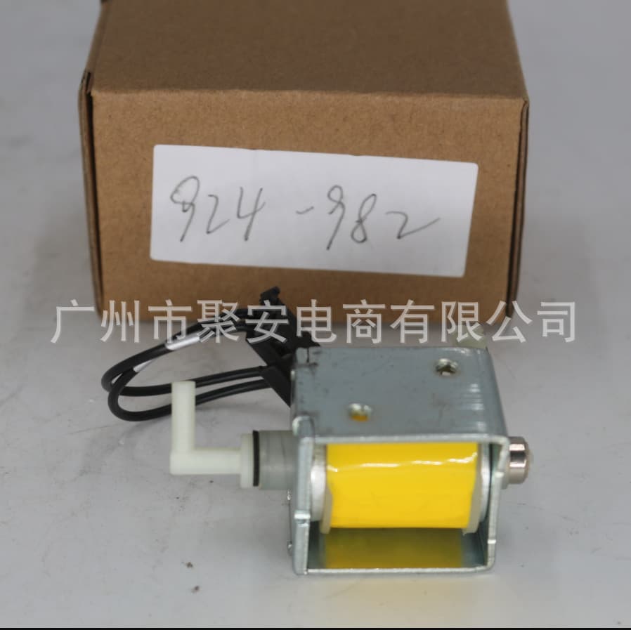 Suitable for 2005-2010 Chevrolet Cobalt Amrxuts 924982 shift interlock solenoid