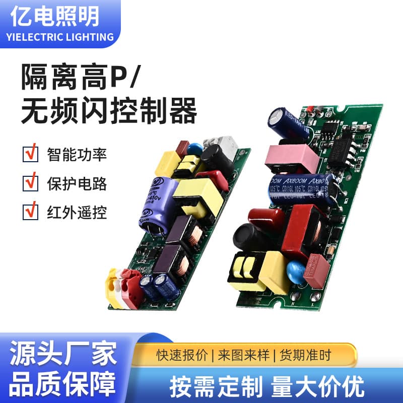 Abdc Instrument Built-In Pin Power Supply 5V24V Regulated Isolation Switch Mode Power Supply Module Bare Board