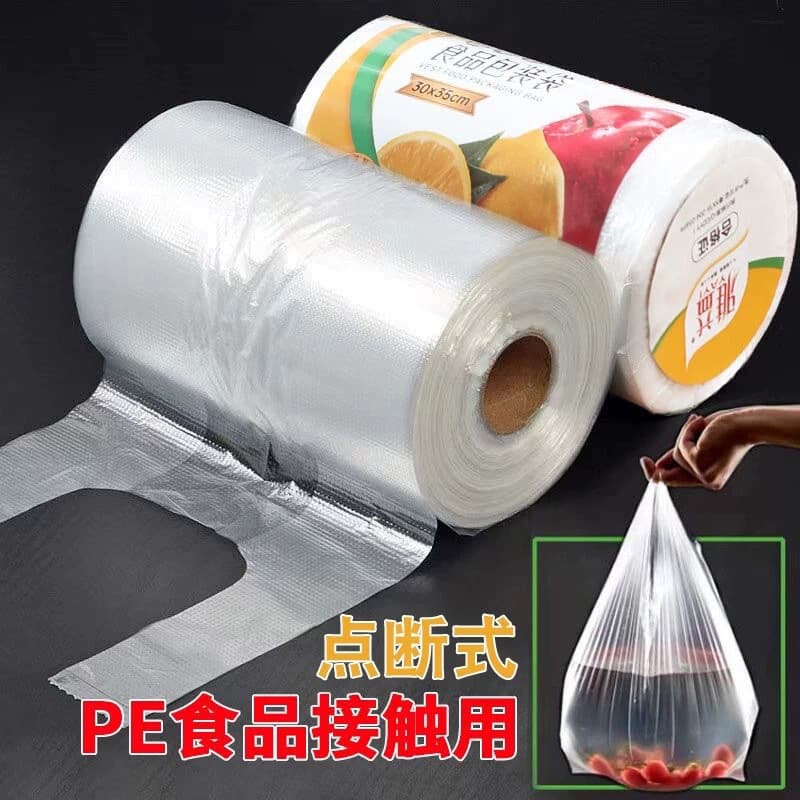 Yayi vest-style storage bags, household thick PE disposable packaging bags, direct wholesale from manufacturer