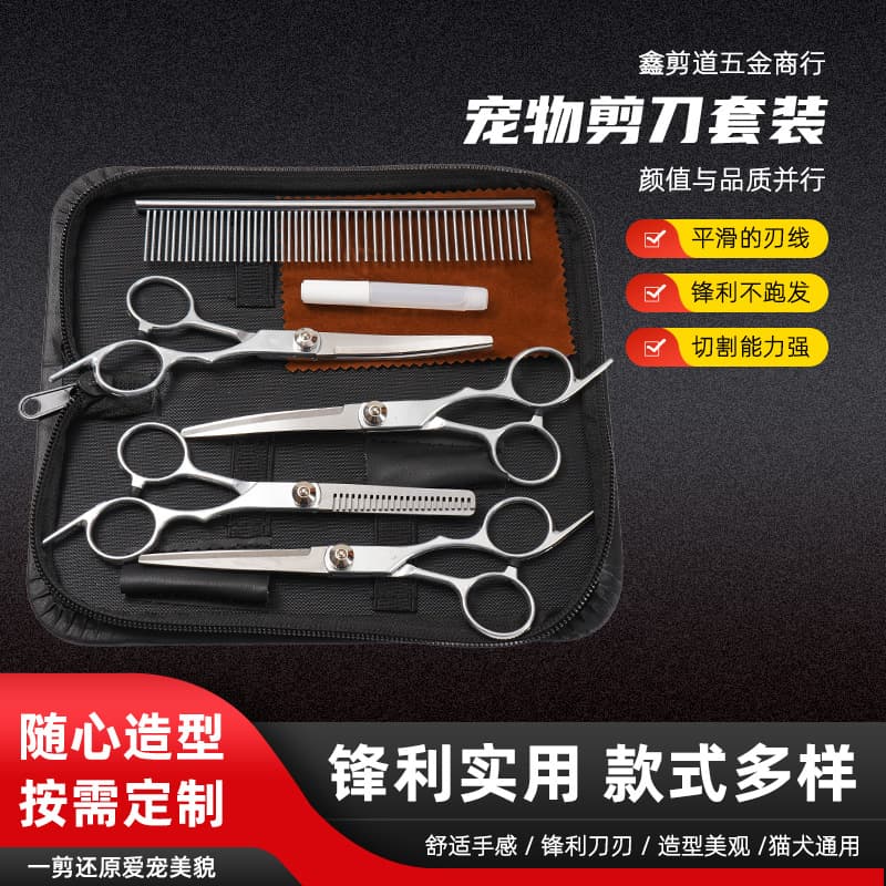 Pet Grooming Scissors Set Straight Curved Tooth Scissors Kit Box Suitable for Beginners Pet Grooming Scissors