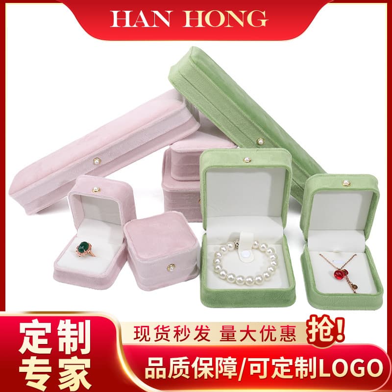 Rounded High-grade Flannel Jewelry Box Pearl Buckle Earrings Ring Box Long Chain Pendant Box Jewelry Packaging Box