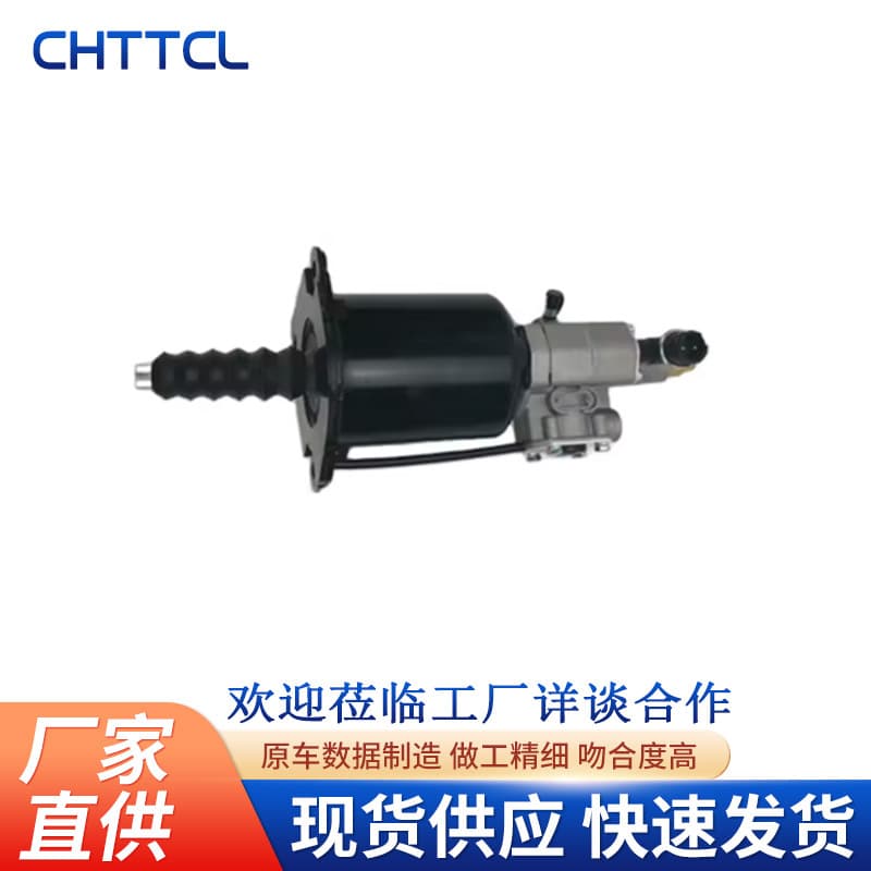 Mercedes-Benz Actros Truck Clutch Booster 9700514410 0002540447