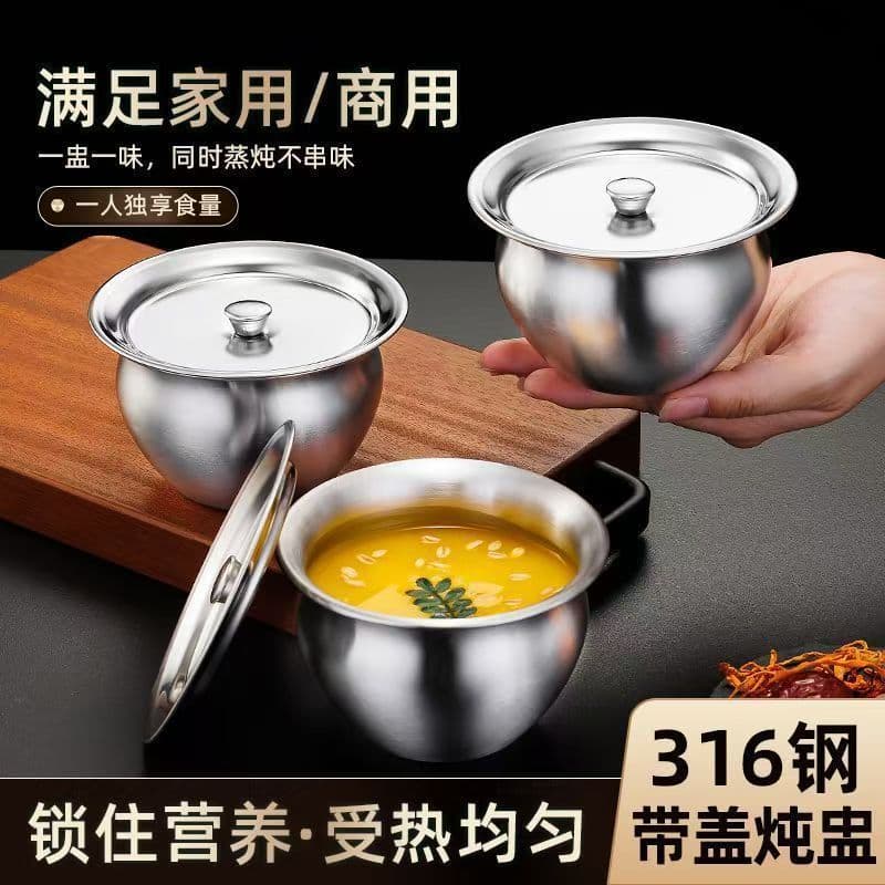 Special Steamed Egg Bowl 316 Stainless Steel Steamed Dish with Lid Household Steaming Pot Heat-resistant Baby Infant Steaming Bowl