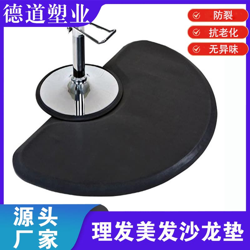 PU Hair Salon Anti-Fatigue Mat, Thickened Non-Slip Pressure Relief Barber Chair Mat, Salon Anti-Fatigue Mat