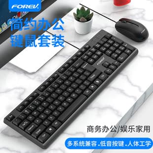 Custom Wired Keyboard and Mouse Set FV68 Business Office Classic Desktop Computer Notebook Keyboard and Mouse Combo