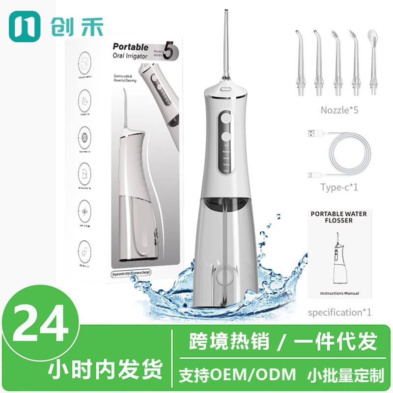 Cross-border Home Electric Oral Irrigator Water Flosser Orthodontic Teeth Cleaner USB Rechargeable Portable Dental Irrigator Wholesale