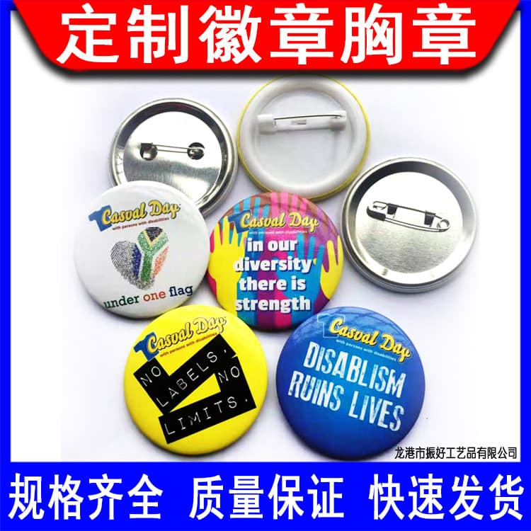 Export Round Tinplate Badges, Printed Cartoon Tinplate Pins, Personalized Printed Tinplate Badges