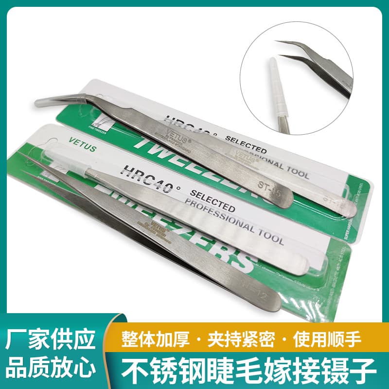 False Eyelash Extension Tweezers High Precision Stainless Steel Eyelash Tweezers for Lash Artists