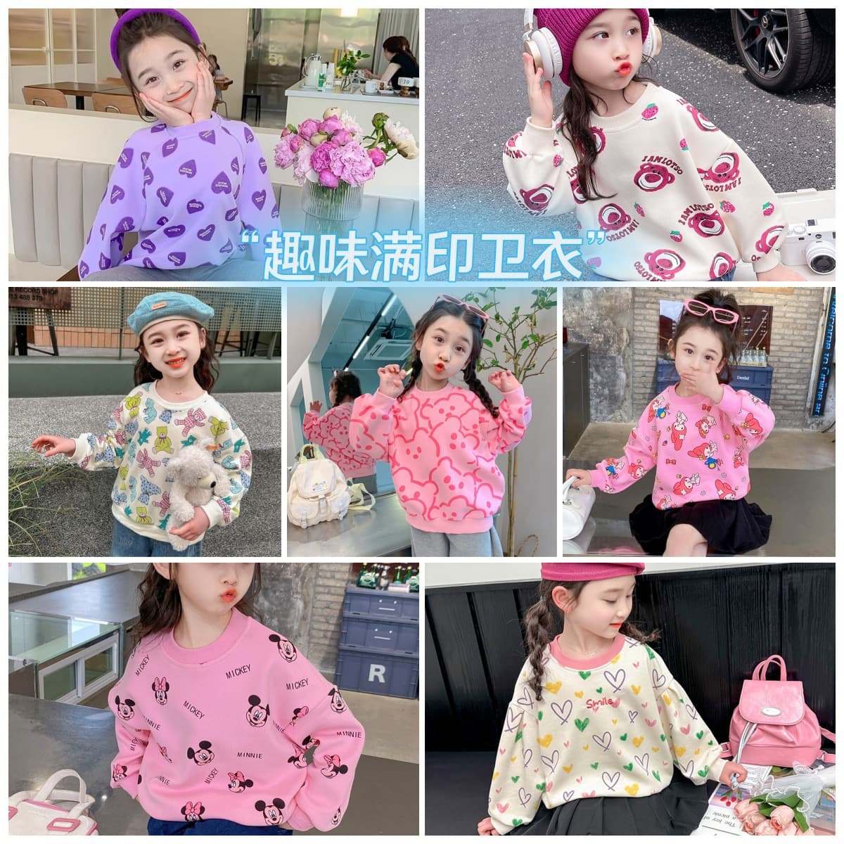 New Autumn Girls' Sweatshirt, Fashionable Long-Sleeve Cute Printed Top for Kids
