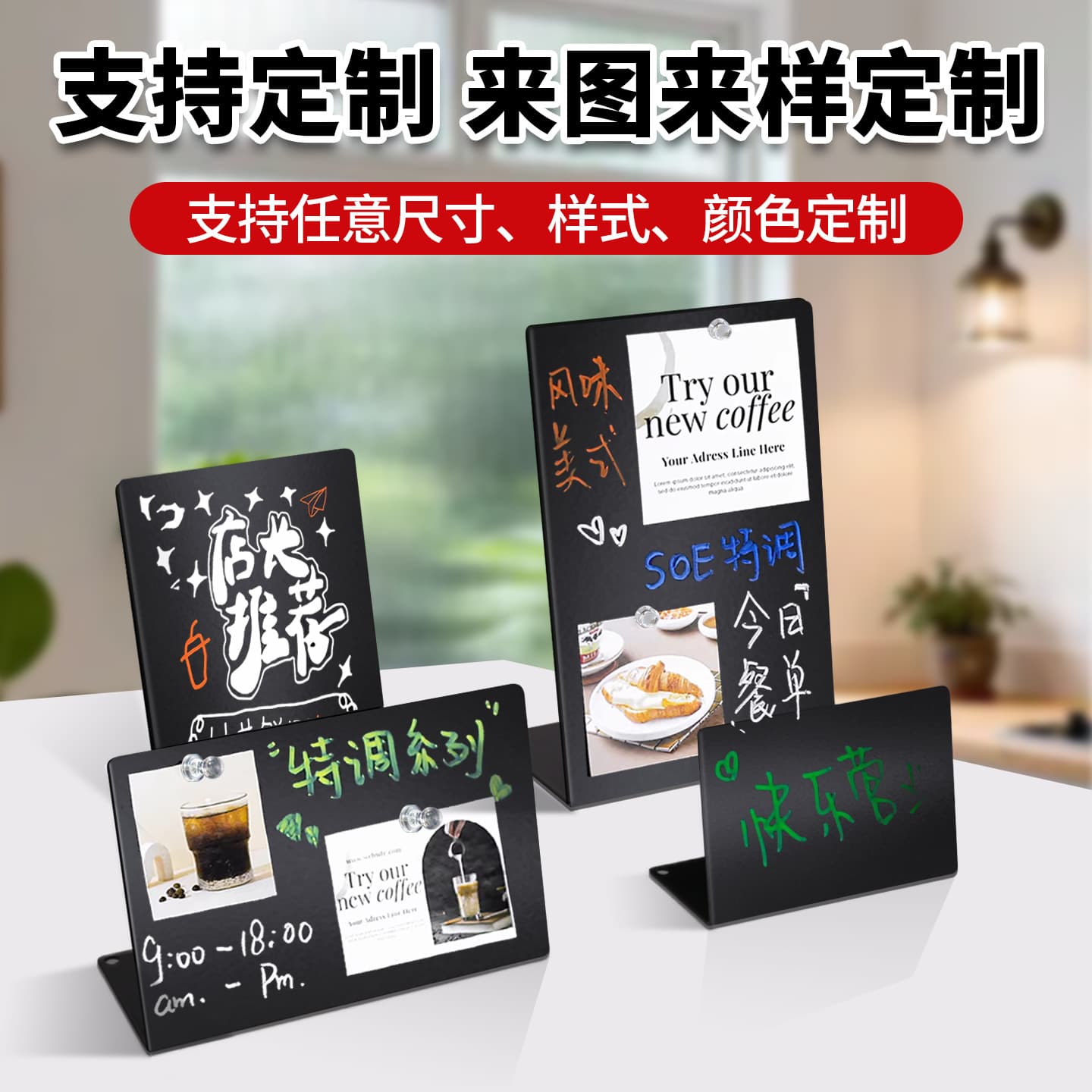 Custom Desktop Magnetic Display Board Fridge Magnet Display Card Menu Clip Message Board Handwritten Small Blackboard Metal Stand