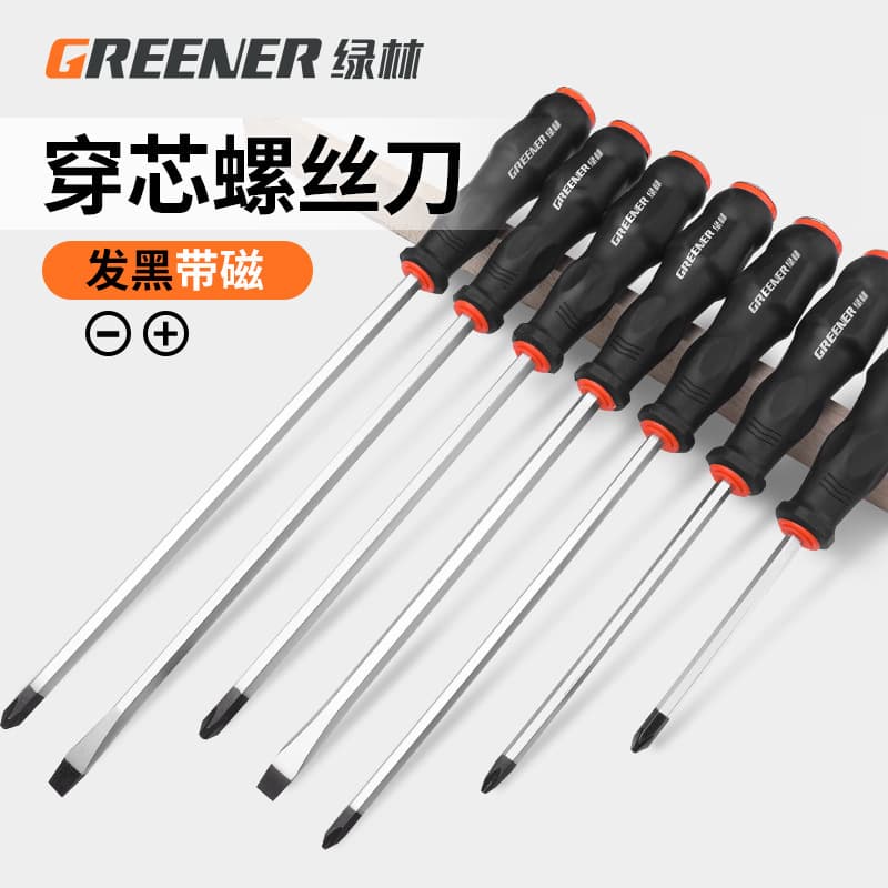 Green forest percussion impact screwdriver high hardness screwdriver screwdriver cross-shaped screwdriver through the screwdriver