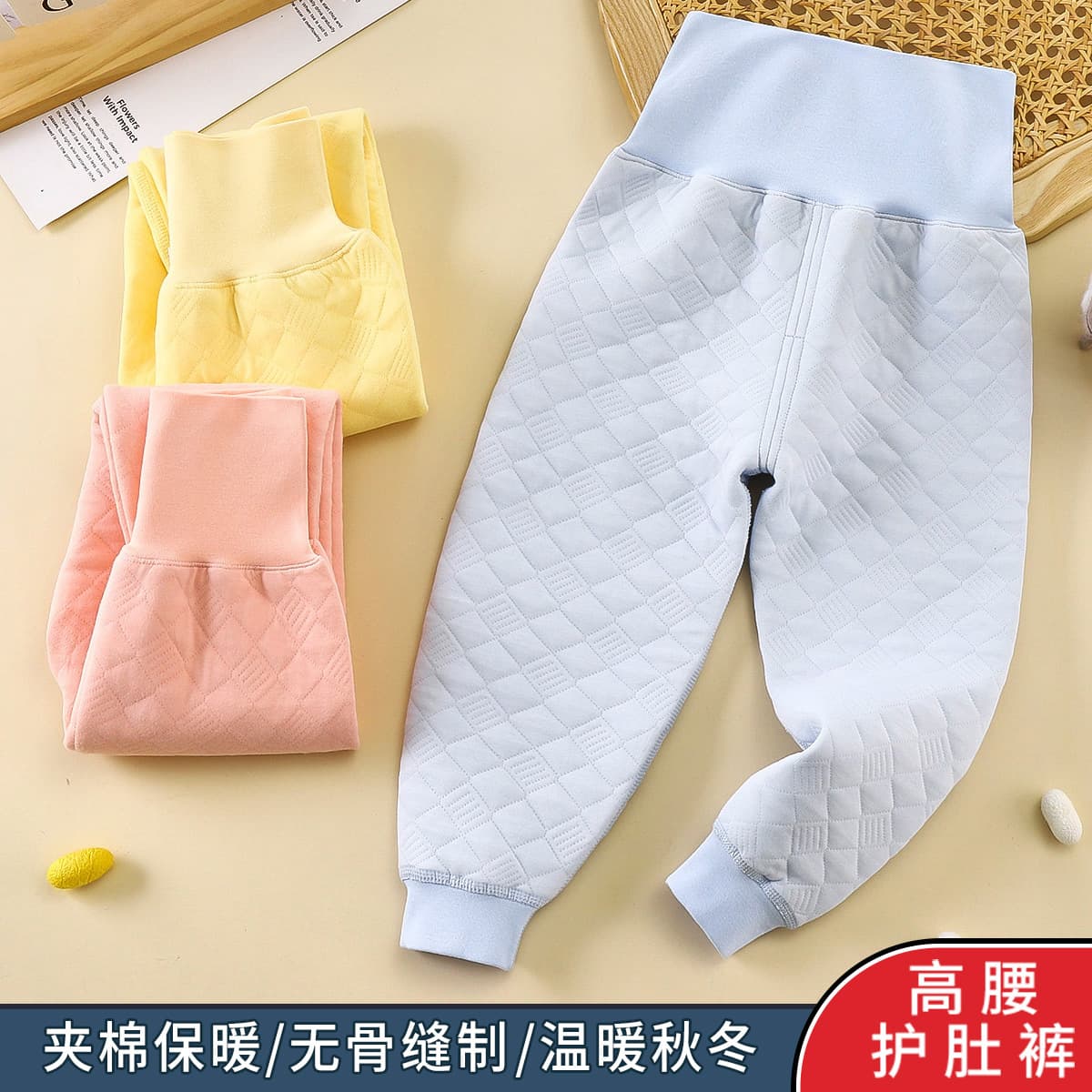 Infants' Three-Layer Cotton-Padded Seamless Warm Pants, Dual-Use Crotch, Unisex Baby High-Waist Belly Protection Thick Warm Pants