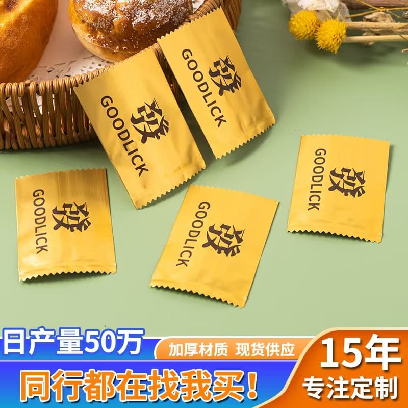 Gold Mystery Bags Empty Pouches Trendy Toy Ko Blind Box Bags Wholesale Ingot Plastic Token Surprise Bag Self-Sealing Bag