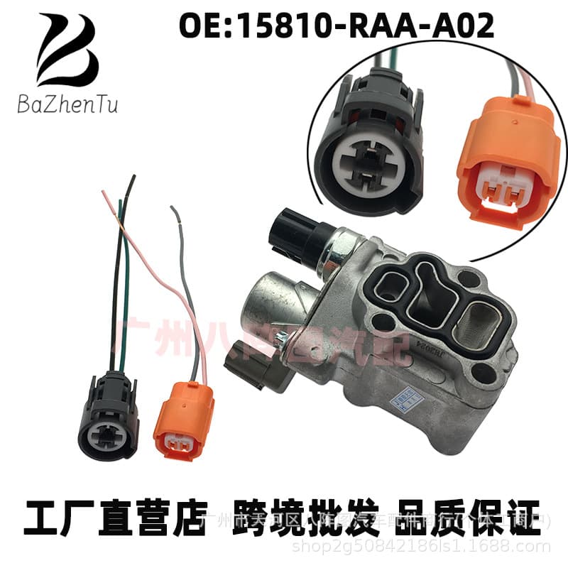 15810-RAA-A02 VTEC Solenoid Valve for Honda CRV Accord Odyssey 15810-RAA-A03