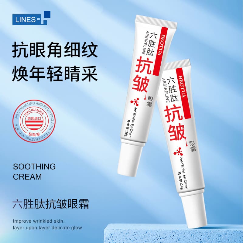 Bodie Six Peptides Anti-Wrinkle Eye Cream Hydrating and Moisturizing Skin Care Eye Care Essence Cream Factory Wholesale Dropshipping