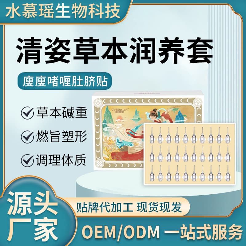 30x Alkaline Fertilizer Jelly Belly Button Patch Non-Stick Net Poria Jelly Slimming Patch Lazy Weight Loss Reduce Belly Slimming Patch