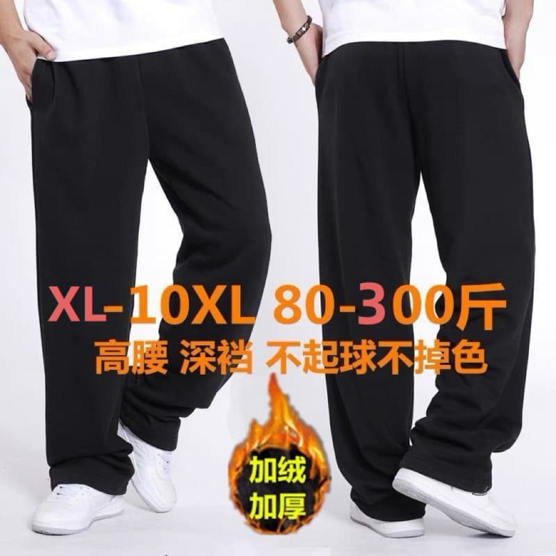 Cross-border Autumn Winter Pants Men Fleece Lined Thickened Sweatpants Men Solid Color Wholesale Long Pants Men Stretch Casual Pants