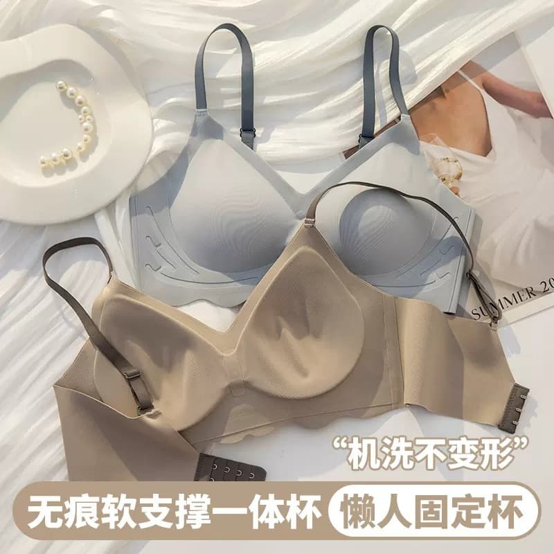 Cloud Feel Seamless Underwear Women Small Chest Push-Up Enhancing Comfort Thin One-Piece Fixed Cup Sports Teen Bra