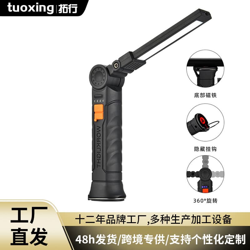 Cross-border multifunctional portable magnet auto repair work light LED strong light warning light outdoor emergency light detection light