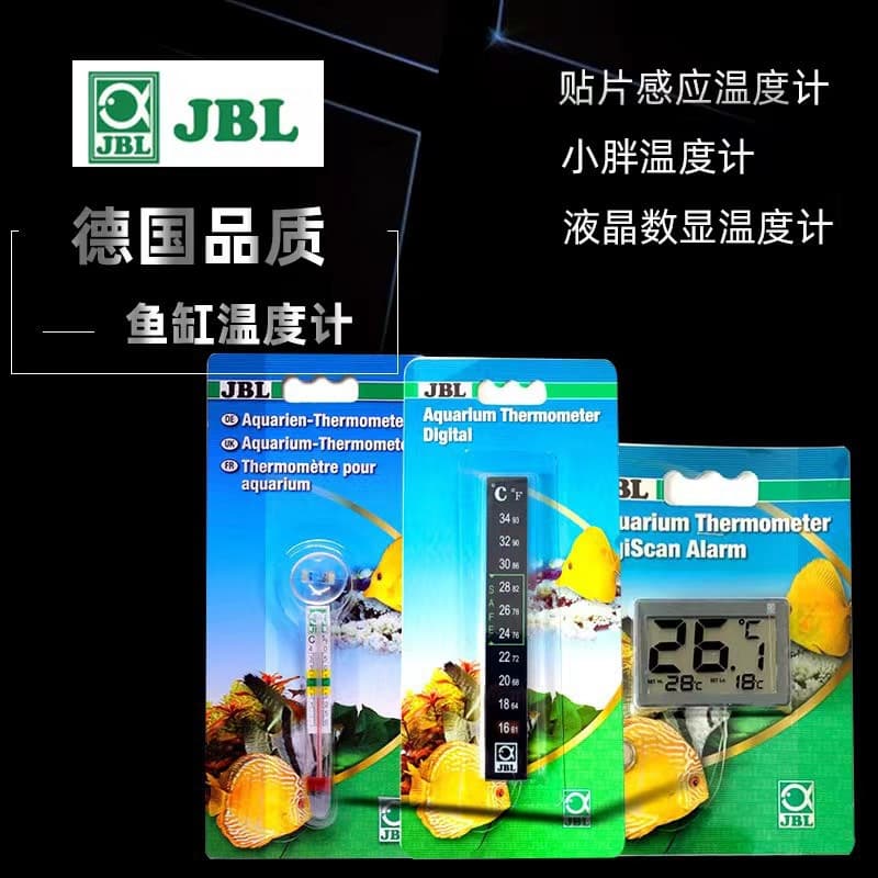 German JBL Jewel Aquarium Thermometer, Fish Tank Small Fat Thermometer, Mini Patch Digital LED Water Temperature Detection