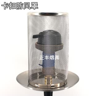 Arabic Hookah Bar Hookah Snap-On Wind Cover Stainless Steel Windproof Anti-Scald Bowl Cover