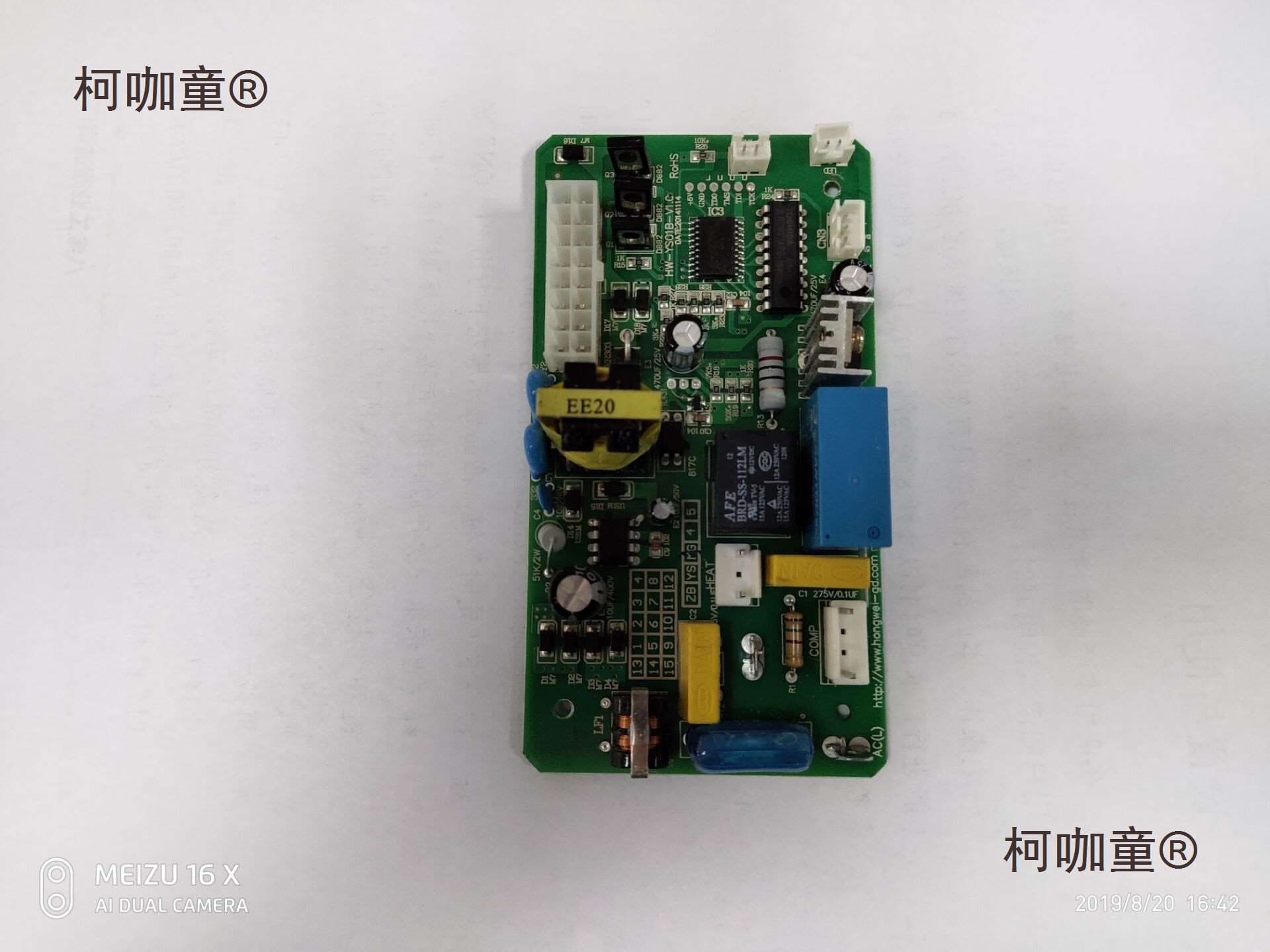 YS06 Compressor Wine Cooler Control Board PCBA Circuit Board YS01B Power Board JF01AMG06MG Metabo