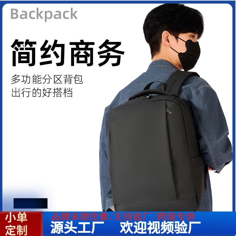Cross-Border New Style Backpack, Men's Business Backpack, Computer Backpack, Casual Travel Leather Texture Backpack