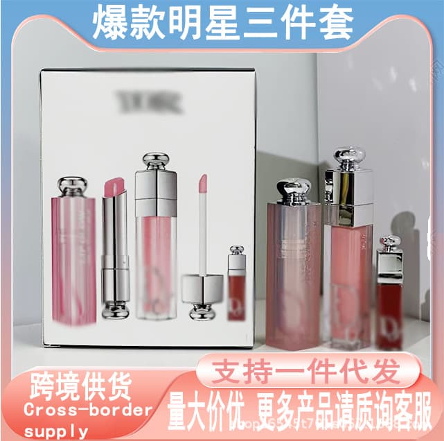 Dijia Lip Care Three-piece Set Joint Edition Formal Color Changing Lipstick 3.2g Lip Plumping Gloss 6ml Sample 004 Lover