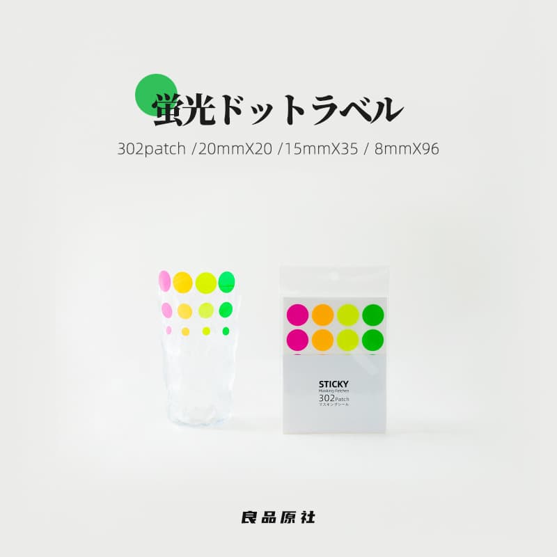 Kingjet Japanese Style Fluorescent Colorful Dot Stickers Note Marking Scrapbooking Decoration Classification Non-drying Adhesive Stickers