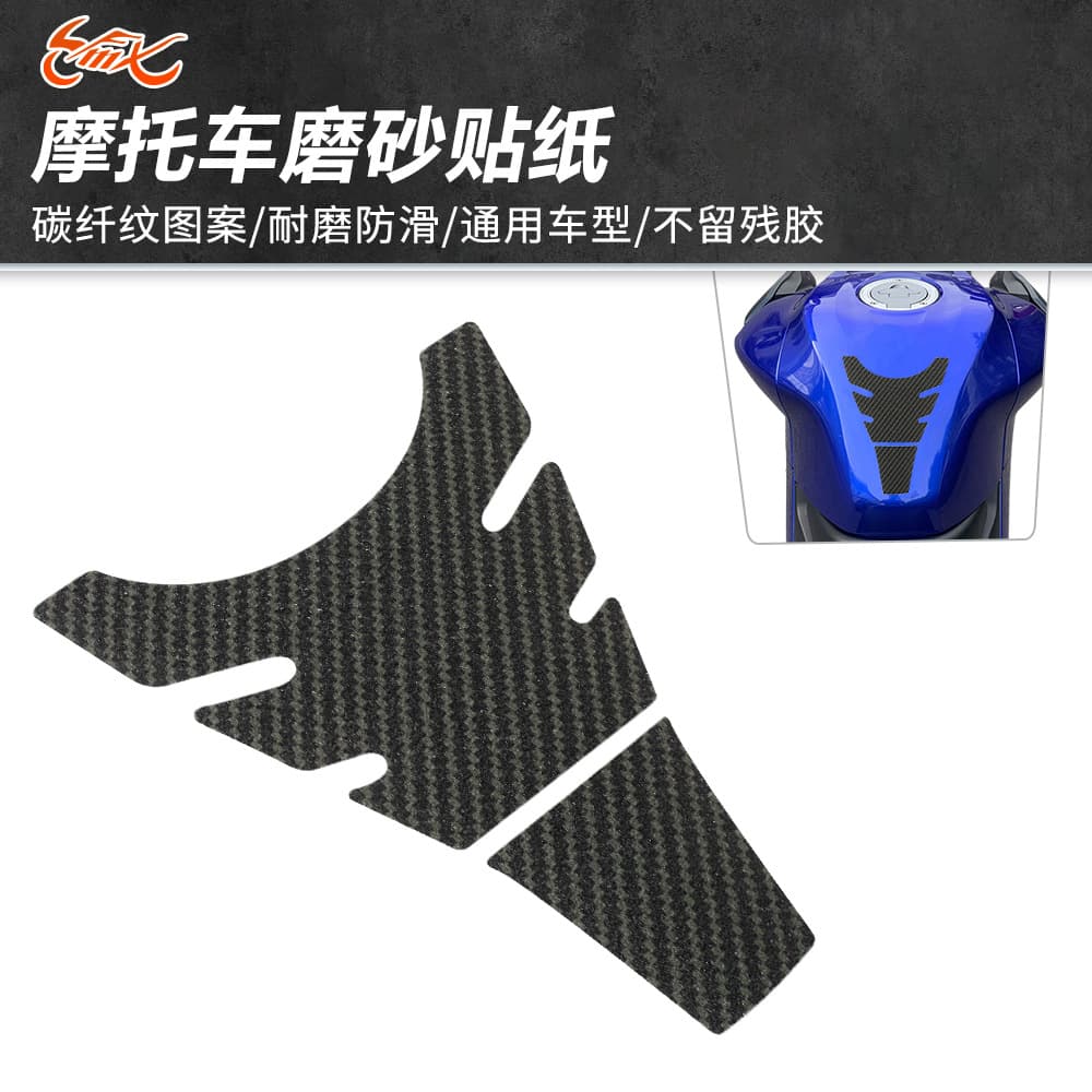 Motorcycle Modification Parts, Fuel Tank Stickers, Resin Decorative Stickers, Matte Stickers, Fishbone Stickers, Sports Car Decals, Waterproof Resin Stickers