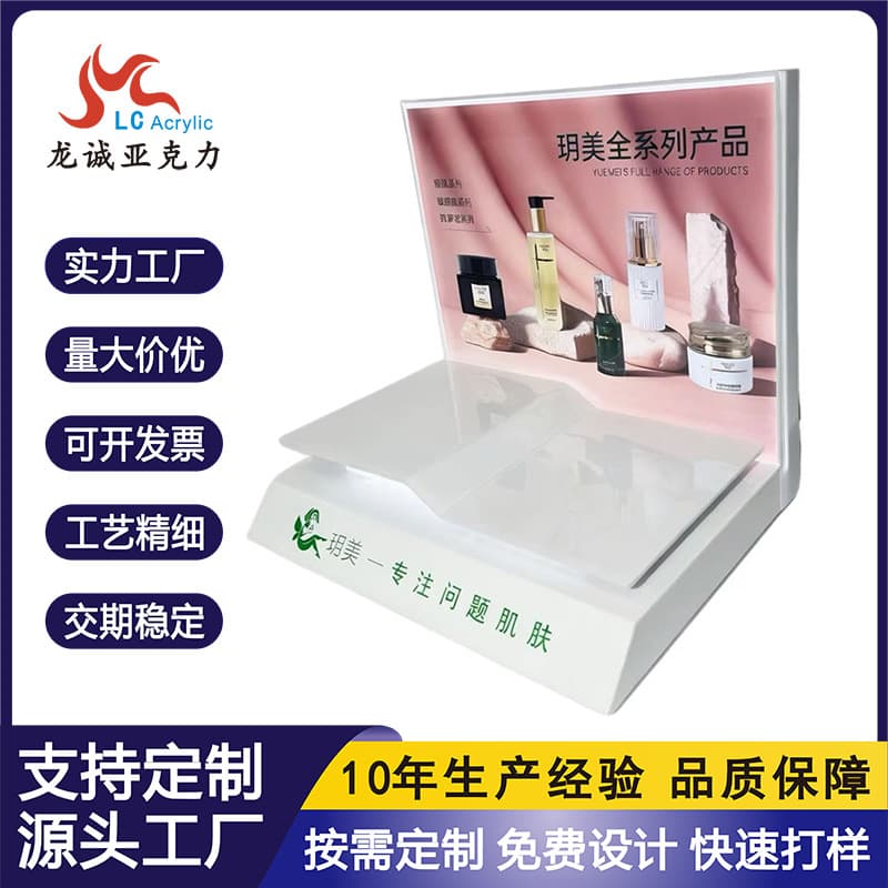 Custom Acrylic Cosmetic Display Stand Desktop Advertising Perfume Display Rack Acrylic Lighted Display Stand