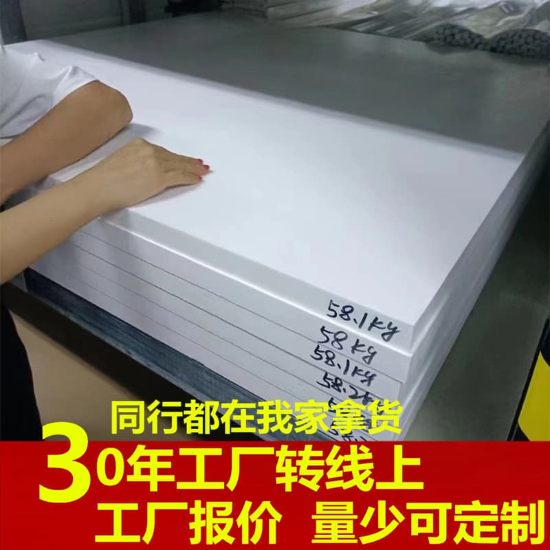 Factory direct PTFE sheet, Teflon rod, PTFE plate, Teflon rod, PTFE thin sheet, skived sheet.