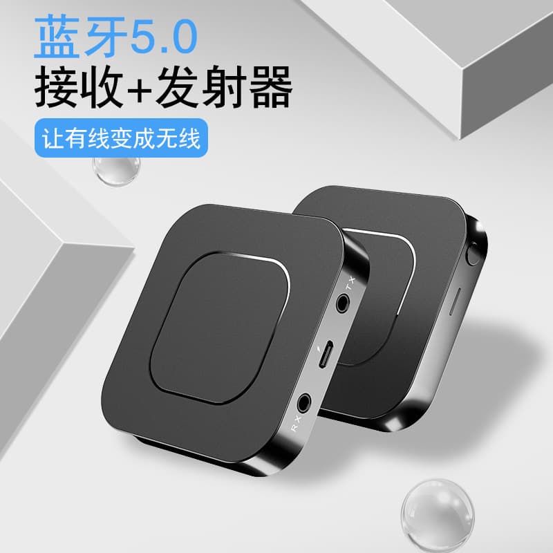 2-in-1 3.5mm New Private Mold Bluetooth Transmitter Receiver Bluetooth 5.0 Audio Adapter