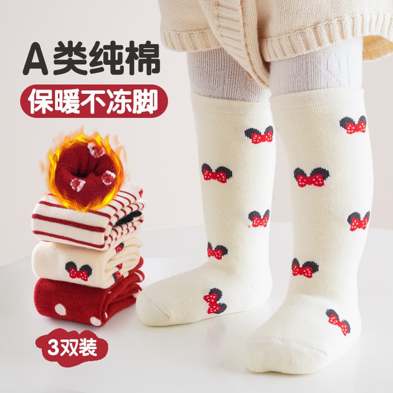 Newborn Baby Socks Autumn Winter New Long Socks 0-6 Months Terry Infant Boys Girls Cotton Socks
