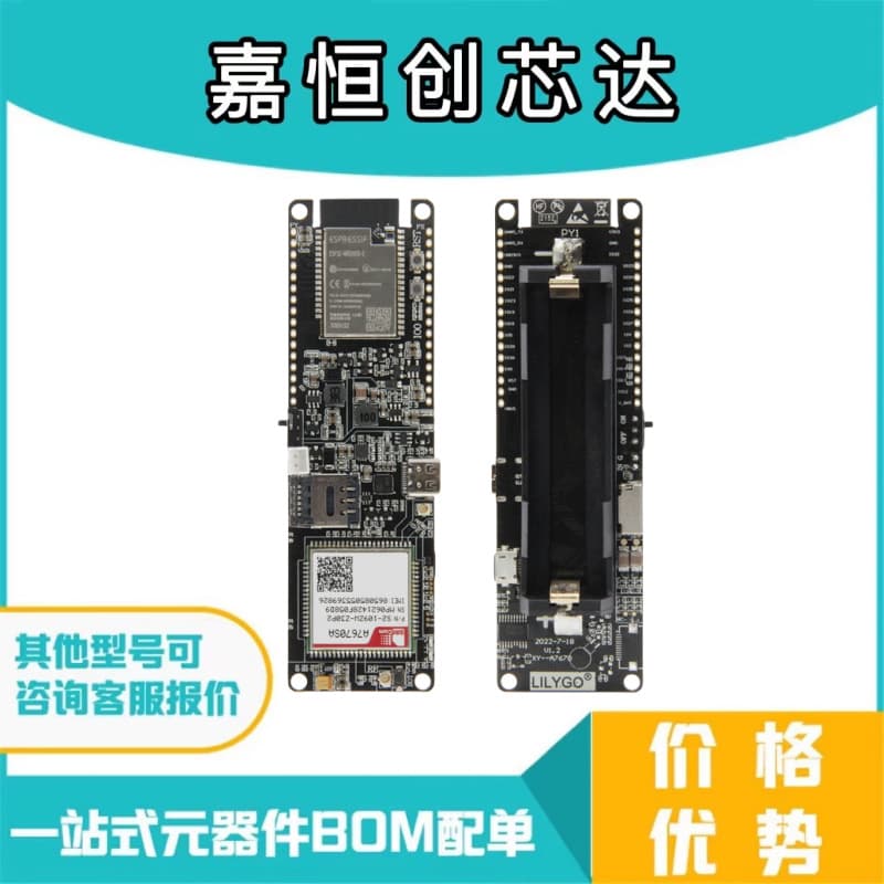 LILYGO T-A7670SA A7670SA wireless Bluetooth module with GSM/GPS function new in stock